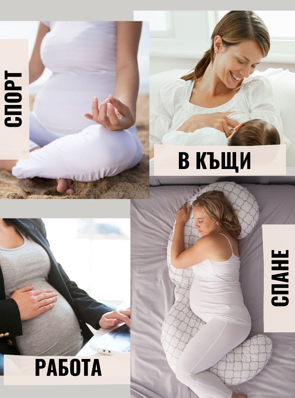 podhodyasht_sutien_za_bremenni_i_kurmene