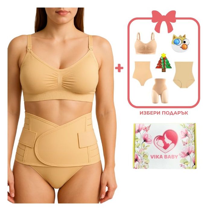 styagasht-kolan-za-sled-razhdane-i-podarak-po-izbor styagasht-kolan-za-sled-razhdane-i-podarak-po-izbor