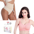 Комплект стягащо и оформящо бельо + сутиен за кърмене 