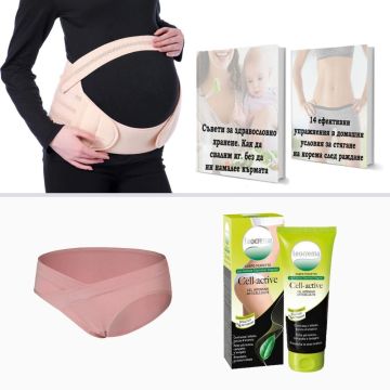 Комплект колан за бременни + концентриран антицелулитен гел 
