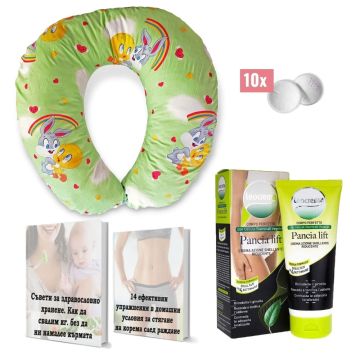 Комплект възглавница за кърмене + редуциращ крем за корем и бедра 