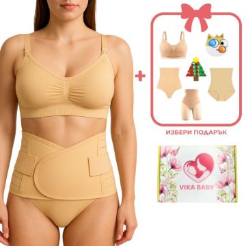 styagasht-kolan-za-sled-razhdane-i-podarak-po-izbor