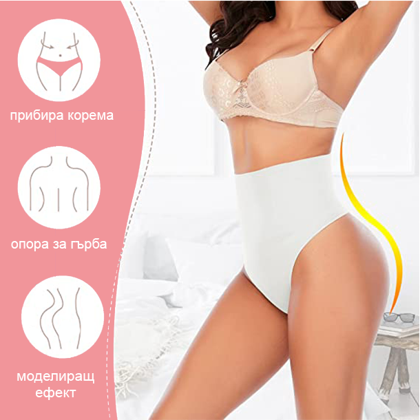 stayagashto-i-oformeshto-belio