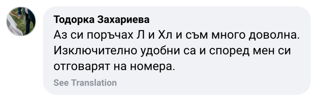 pamuchni-bikini-za-bremenni-mnenie