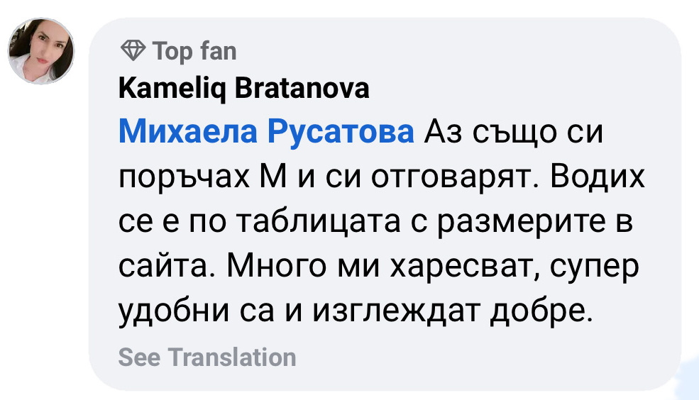 pamuchni-bikini-za-bremenni-obratna-vrazka