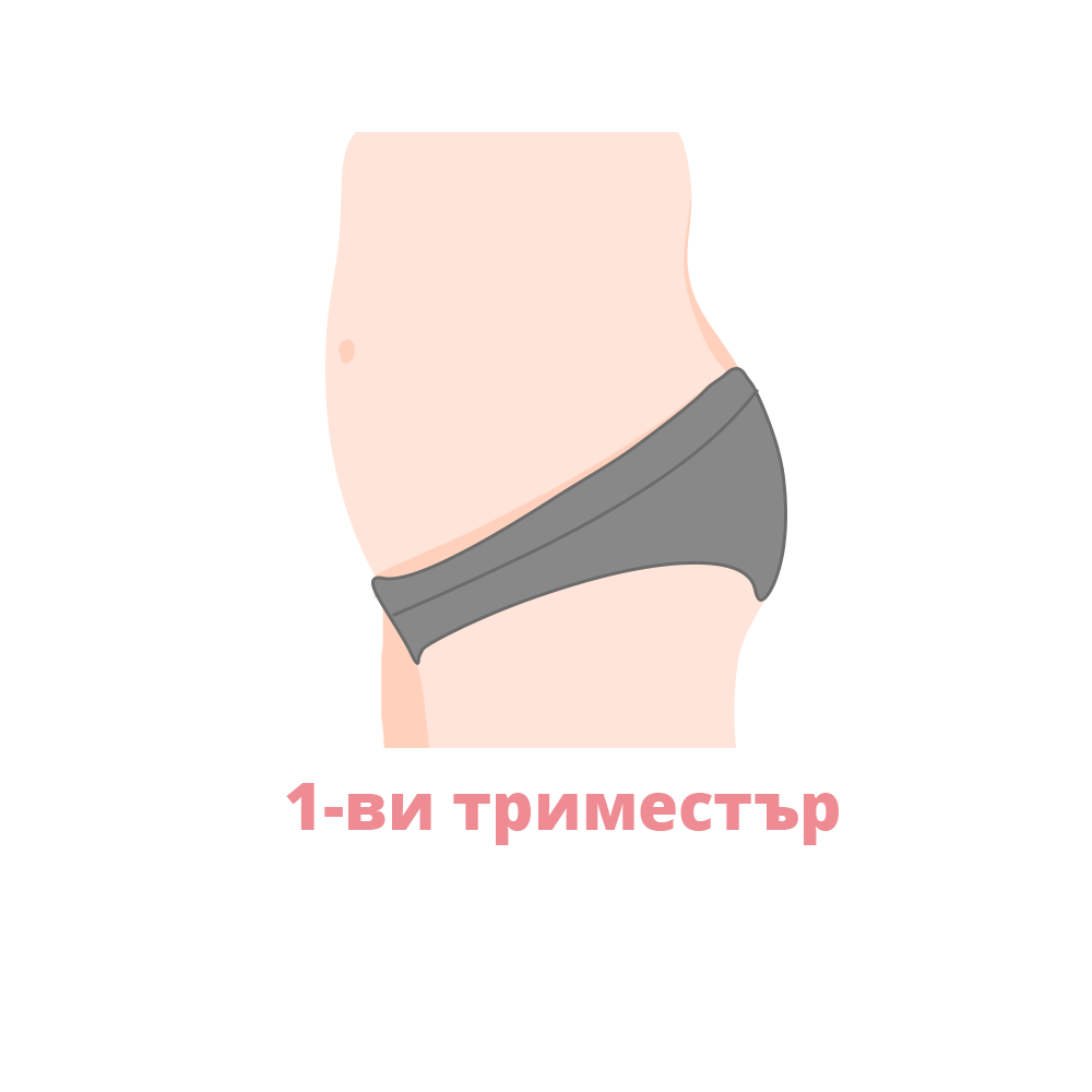 pamuchni-bikini-za-bremenni-za-parvi-trimestar