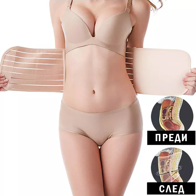 styagasht-kolan-za-sled-razhdane-dizain-razraboten-da-pomogne-na-matkata-ti-da-se-pribere-po-burzo