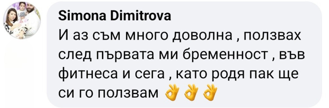 styagasht-kolan-za-sled-razhdane